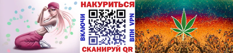 Где купить Ангарск COCAIN Галлюциногенные грибы АМФ МЕТАДОН Меф мяу мяу МАРИХУАНА ГАШ