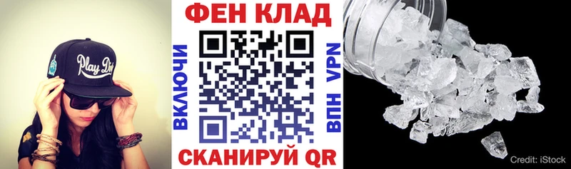 АМФЕТАМИН Розовый  даркнет сайт  Ангарск 