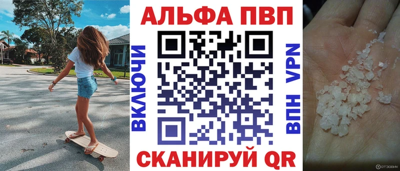 А ПВП СК  Ангарск 