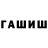 Первитин пудра Artiiik