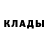 Дистиллят ТГК жижа SLAVA UKRIANI