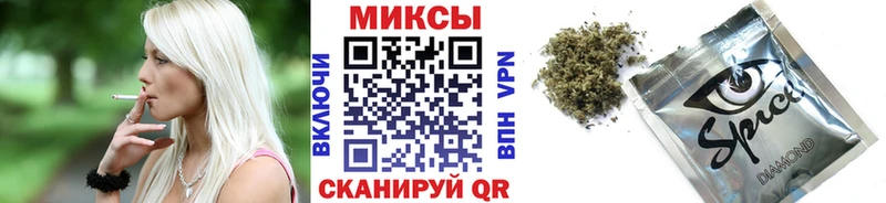 Бутират бутик  Ангарск 