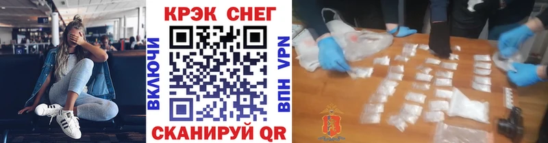 COCAIN 98% darknet Telegram Ангарск как найти наркотики