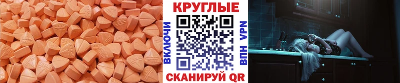 блэк спрут сайт  Ангарск  ЭКСТАЗИ Дубай 