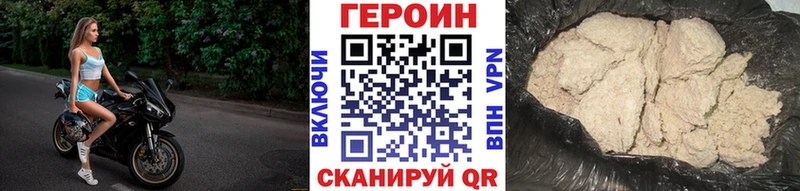 Героин герыч  Ангарск 