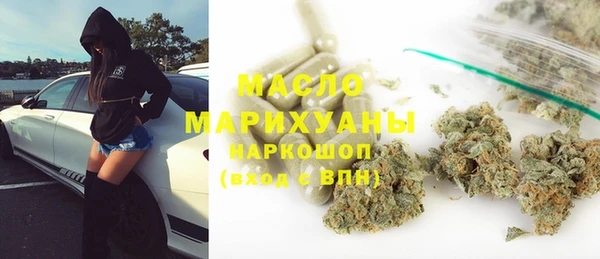 кристаллы Богданович