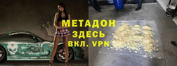 COCAINE Богородицк