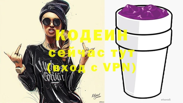 марки lsd Богородск