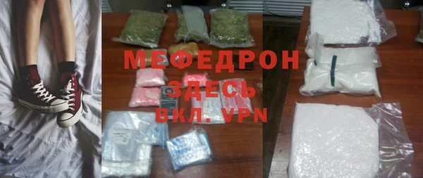 марки lsd Богородск