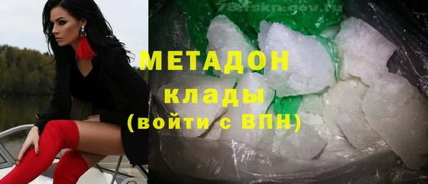 кристаллы Богданович