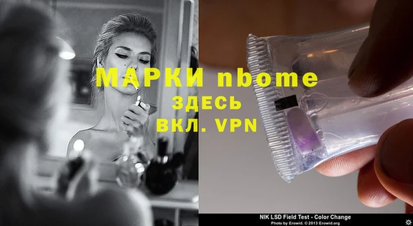 кристаллы Богданович