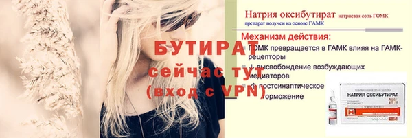 кристаллы Богданович