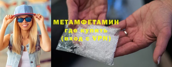 кристаллы Богданович