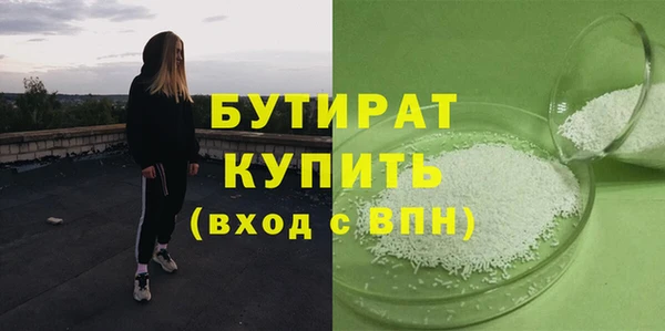 кристаллы Богданович