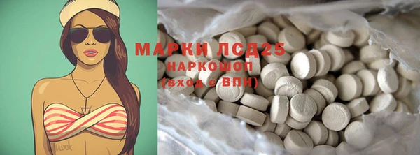 марки lsd Богородск