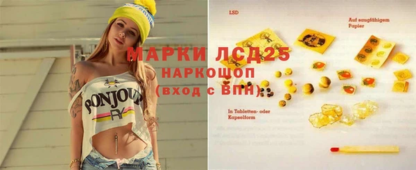 COCAINE Богородицк