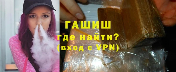 кристаллы Богданович