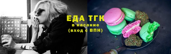 COCAINE Богородицк