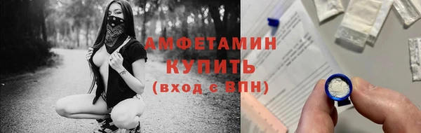 COCAINE Богородицк