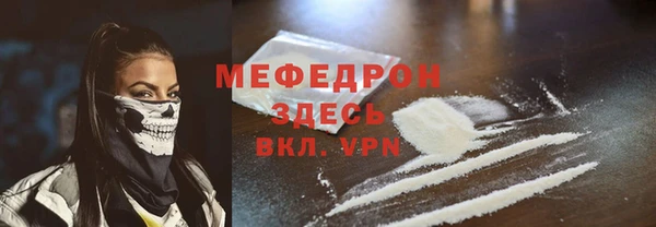 COCAINE Богородицк