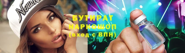 марки lsd Богородск