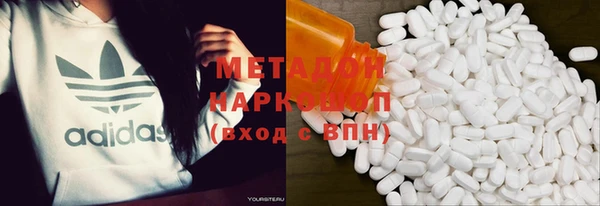 марки lsd Богородск