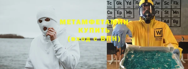 марки lsd Богородск