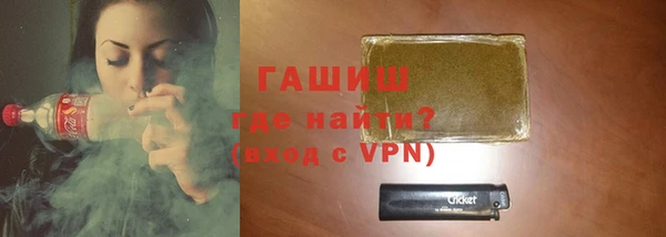 COCAINE Богородицк