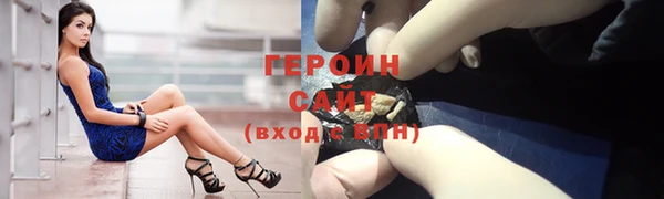 кристаллы Богданович
