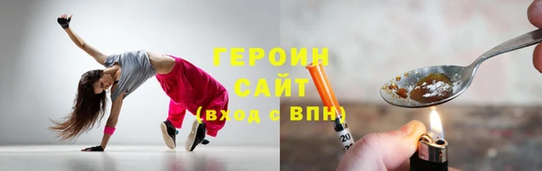 COCAINE Богородицк