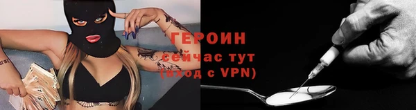 марки lsd Богородск