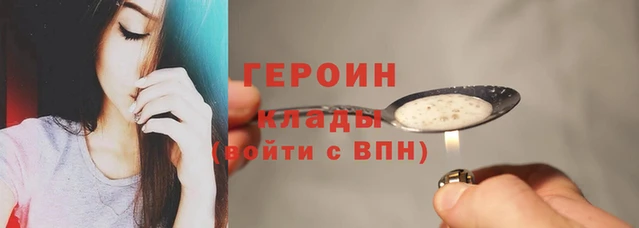 марки lsd Богородск