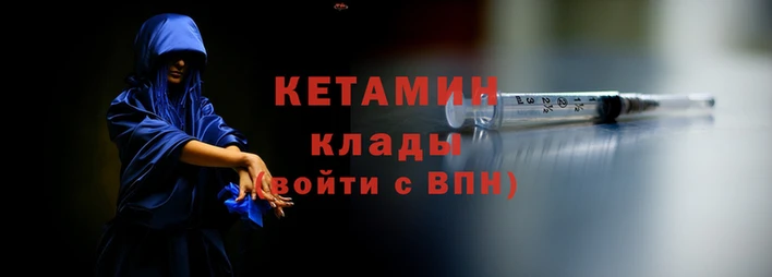 COCAINE Богородицк