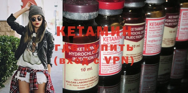 COCAINE Богородицк