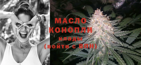 COCAINE Богородицк