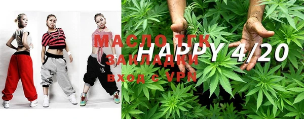 кристаллы Богданович