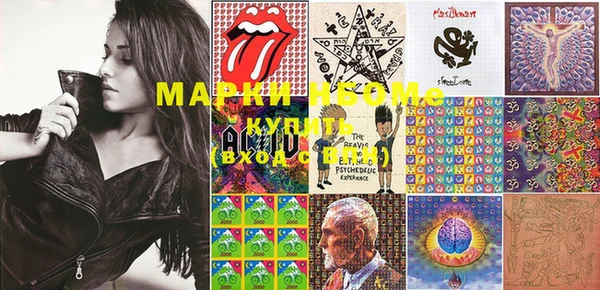 марки lsd Богородск