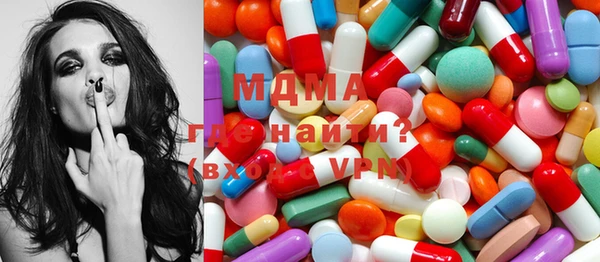 кристаллы Богданович