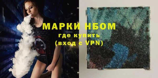 марки lsd Богородск