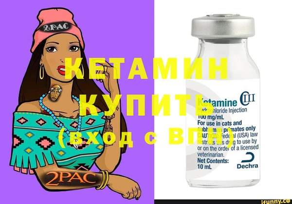 марки lsd Богородск