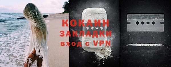 кристаллы Богданович