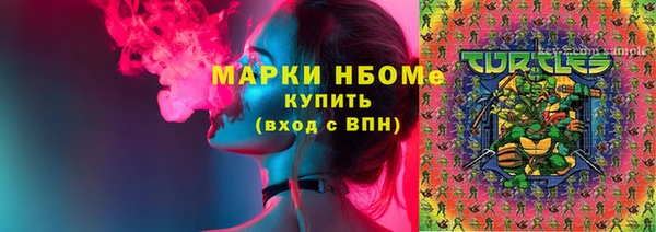 марки lsd Богородск