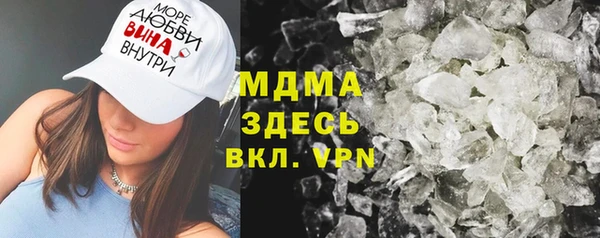 кристаллы Богданович