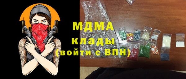 марки lsd Богородск