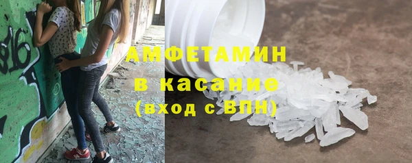 кристаллы Богданович