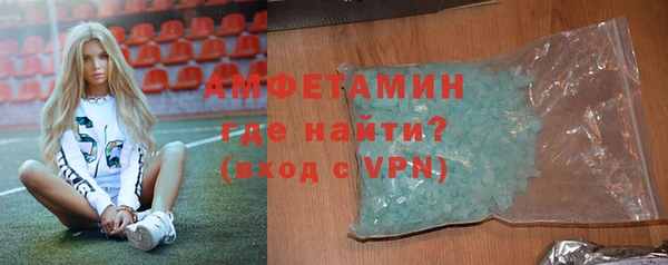 COCAINE Богородицк
