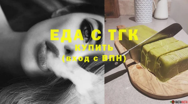 марки lsd Богородск