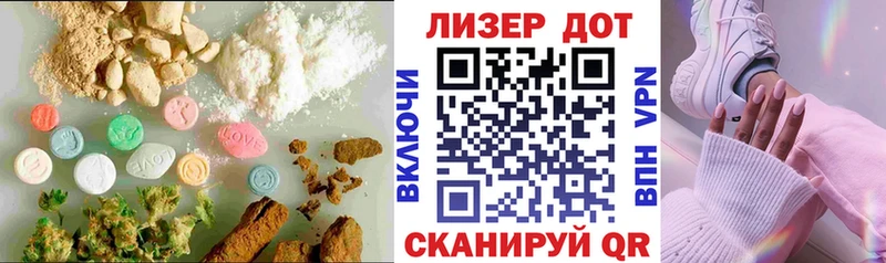 Лсд 25 экстази кислота Ангарск