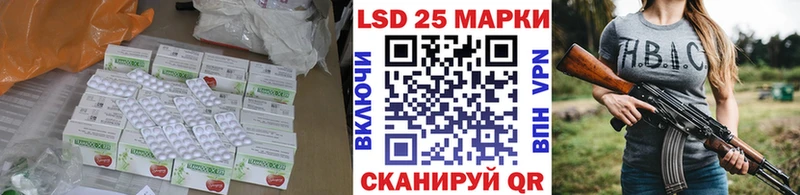 Лсд 25 экстази ecstasy  Ангарск 