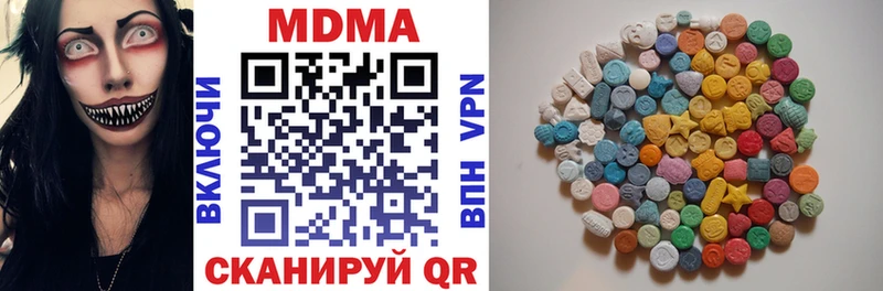 как найти закладки  Ангарск  это телеграм  МДМА Molly 